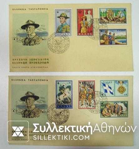 FDC 1960 Boy Scouts